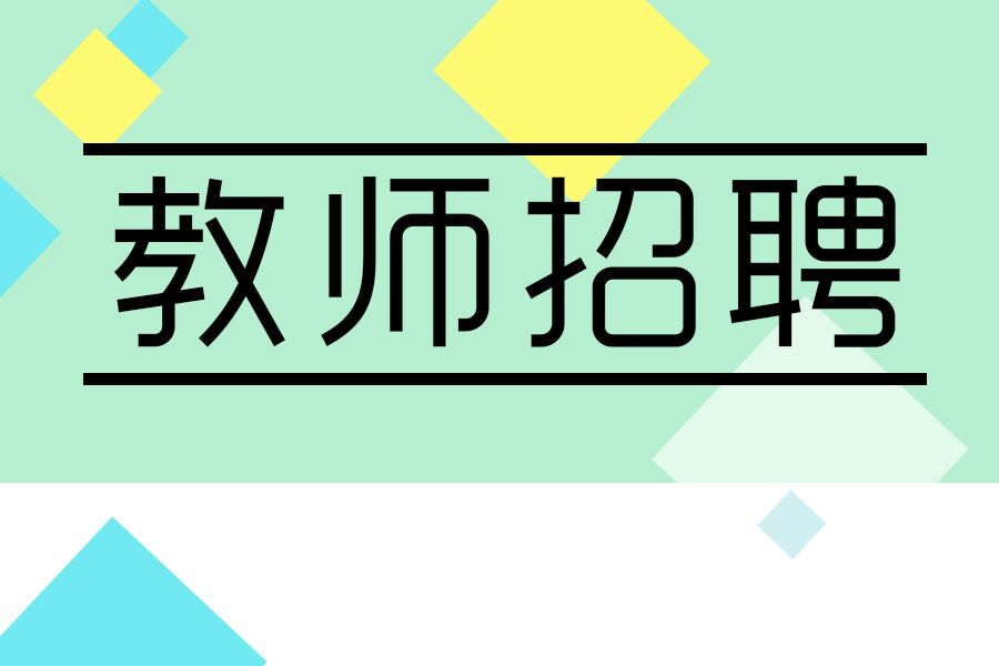 泰兴市最新招聘动态，职场精英的黄金机会（2017年招聘概览）