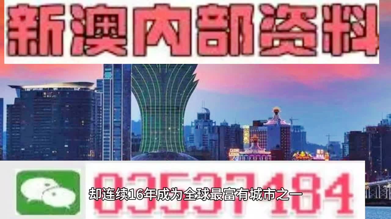 2024新澳门免费长期资料,数据整合计划解析_经典版68.79