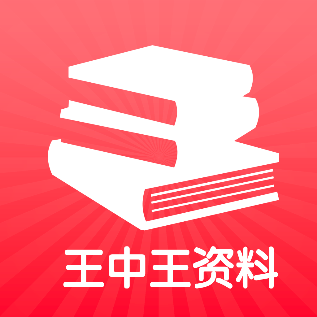 今晚王中王资料图,实地分析解析说明_2D41.99