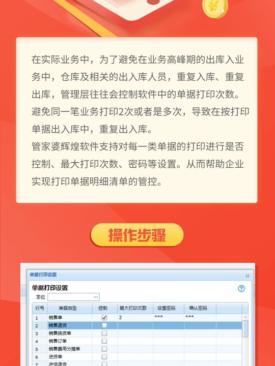 管家婆精准一肖一码100%l_,正确解答落实_游戏版256.183