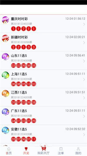 管家婆一码一肖,灵活性执行计划_超值版14.225