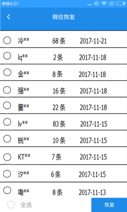 生产销售 第106页