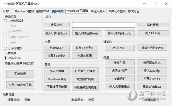 管家婆一码一肖100中奖青岛,数据导向实施步骤_升级版16.787