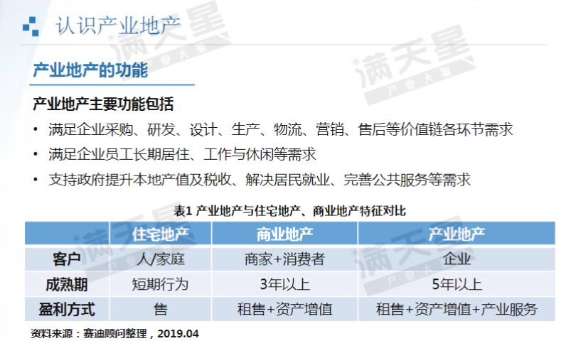 2024新澳资料免费大全一肖,标准化实施程序分析_soft37.220