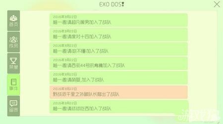 2024新澳开奖记录,实地说明解析_8K40.316