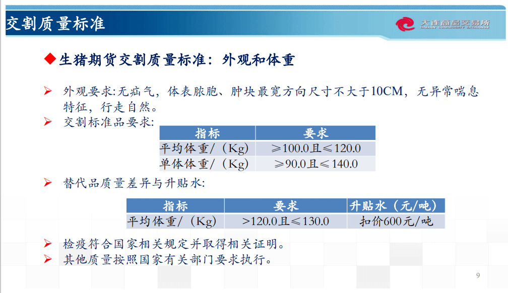 新澳门免费全年资料查询,科技评估解析说明_手游版34.274