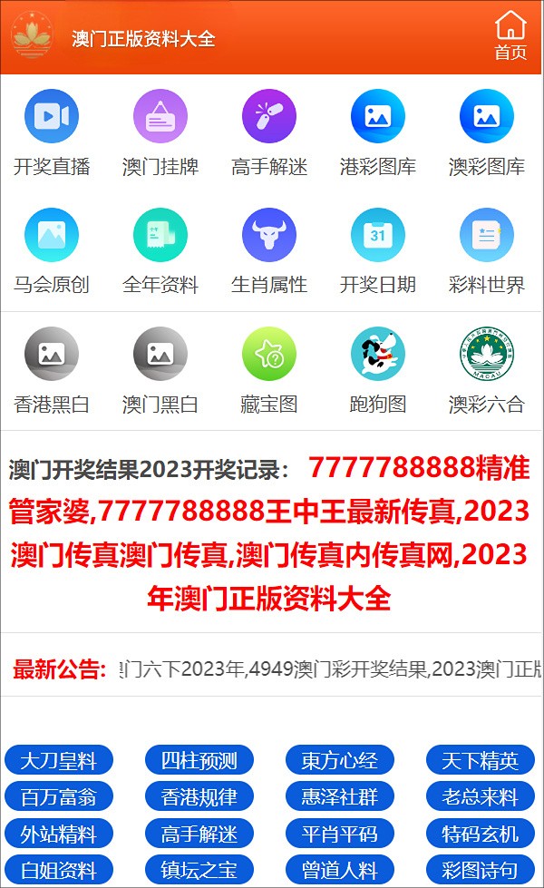 新澳门免费资料大全在线查看,实践说明解析_网页版58.736