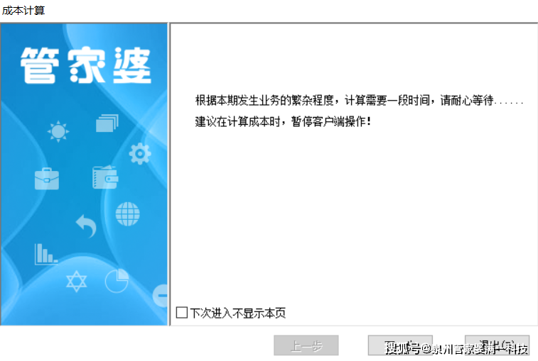 管家婆必中一肖一鸣,快速解答方案解析_游戏版29.639