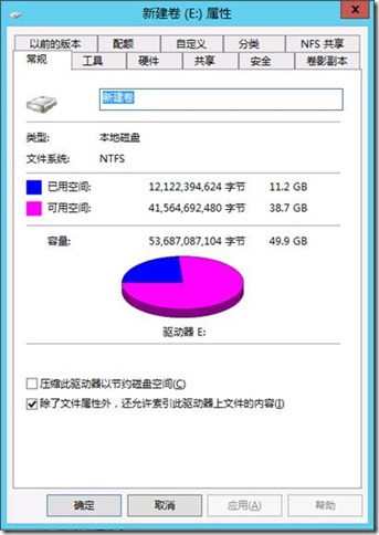 新澳门今晚开奖结果查询,数据分析驱动设计_Windows50.769