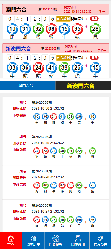 音响器材 第63页