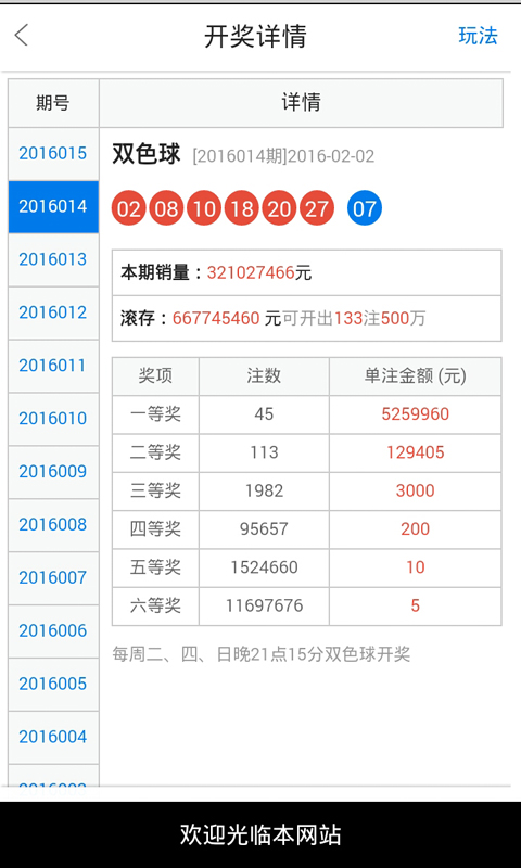 白小姐三肖中特开奖结果,科学研究解析说明_Hybrid94.321