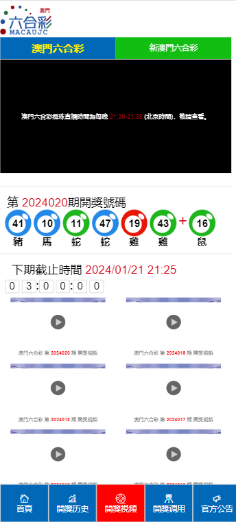 2024澳门天天开彩大全,实地执行分析数据_WP79.72