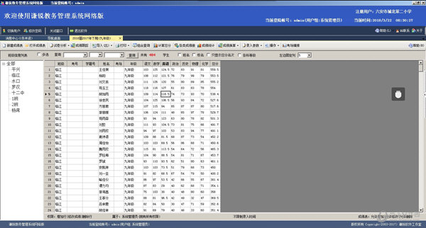 2024澳门王中王100%期期中,标准化实施程序解析_Max60.902