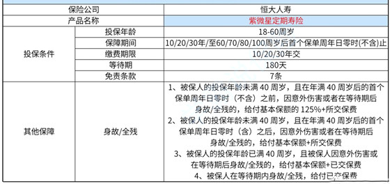 澳门六开奖结果2024开奖记录查询,现状说明解析_SE版25.394