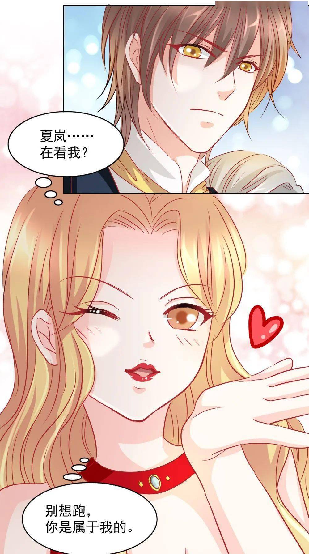 最新漫画大全，少女爱情的梦幻世界