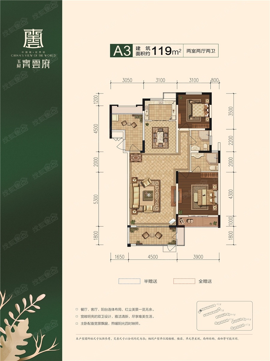 屯溪齐云府最新房价动态与深度分析