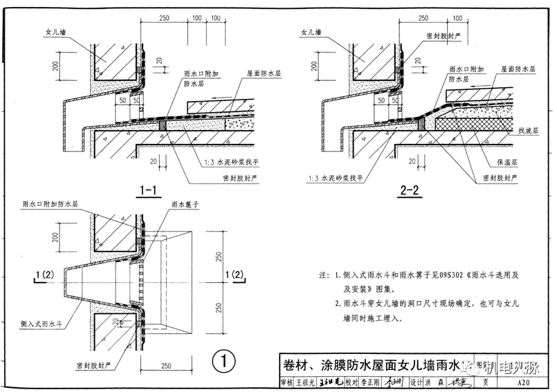 桥架安装图集最新汇编及其实际应用